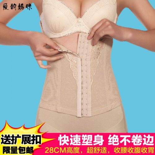Corset ceinture en polyester - Ref 682460