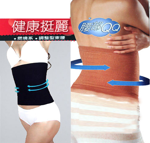  Corset DE PAREE Cristal Rita en spandex - Ref 682520