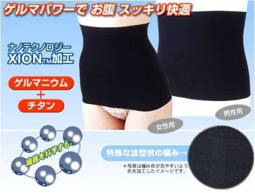 Corset en nylon - Ref 682622