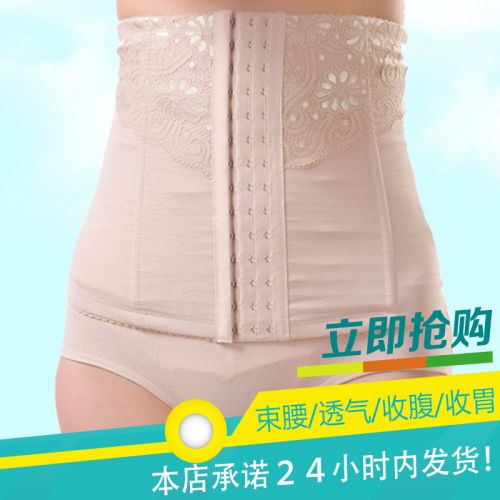 Corset en nylon - Ref 682639