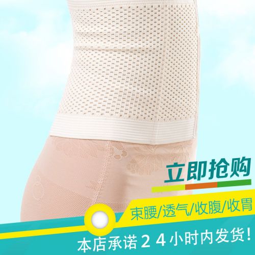 Corset en coton - Ref 682640