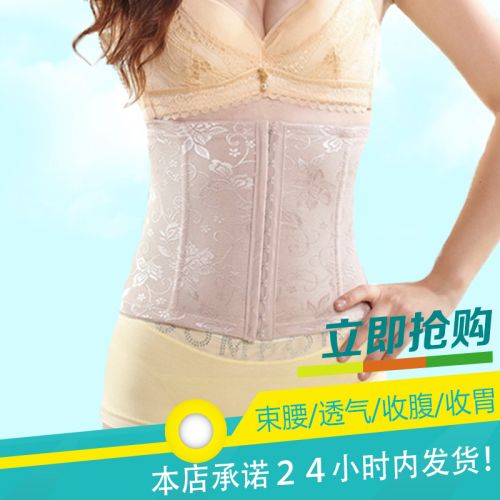 Corset en nylon - Ref 682647