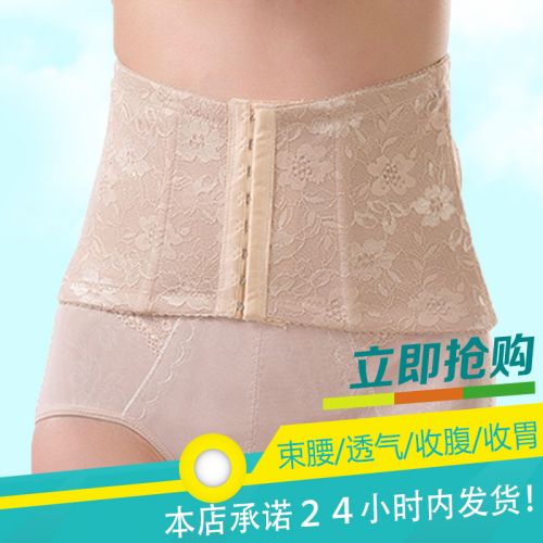 Corset en nylon - Ref 682653