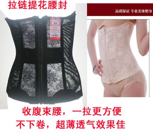  Corset - Ref 682694