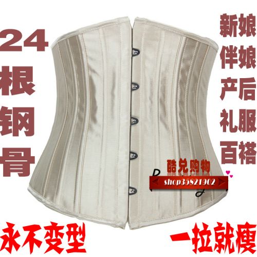  Corset MUXYHUA - Ref 682835