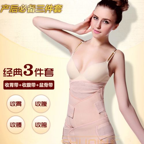 Corset en nylon - Ref 682992