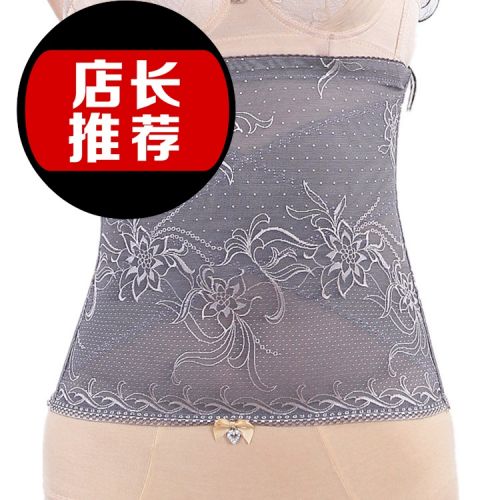 Corset en nylon - Ref 683022