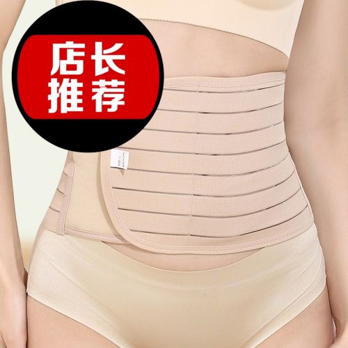  Corset en polyester - Ref 683024