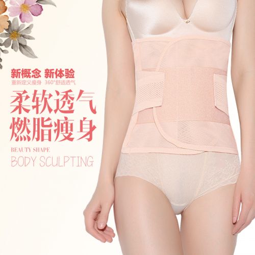 Corset CHARMS simple en spandex - Ref 683051