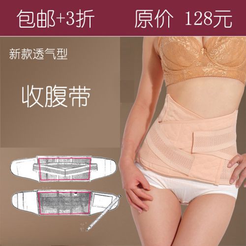 Corset en nylon - Ref 683101