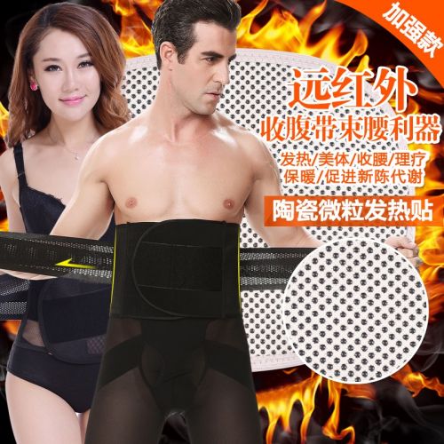  Corset en nylon - Ref 683189