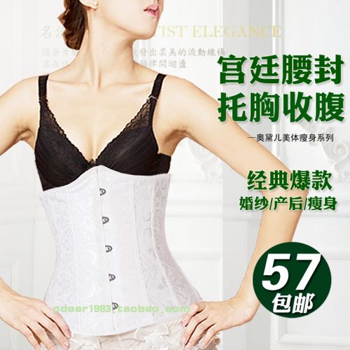  Corset ODEAR en coton - Ref 683205