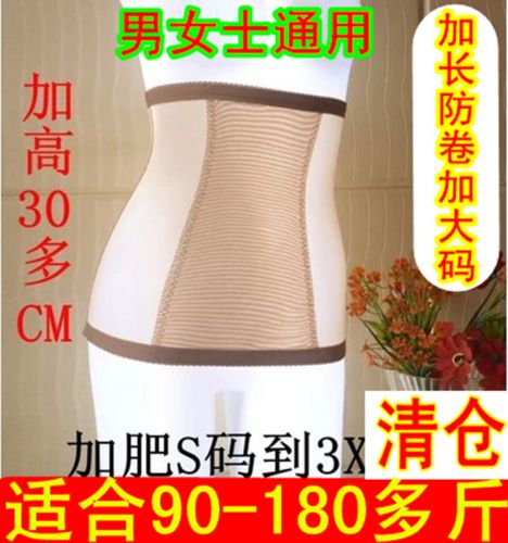 Corset en nylon - Ref 683272