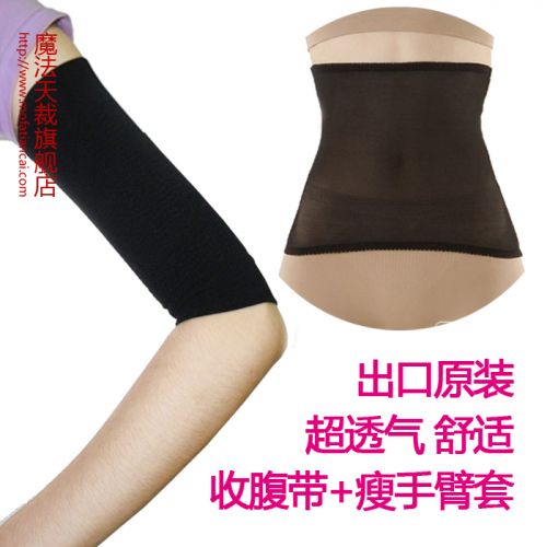 Corset Ceinture fine manchon mince bras en nylon - Ref 683333