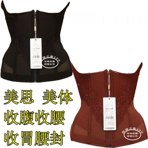  Corset en nylon - Ref 683394