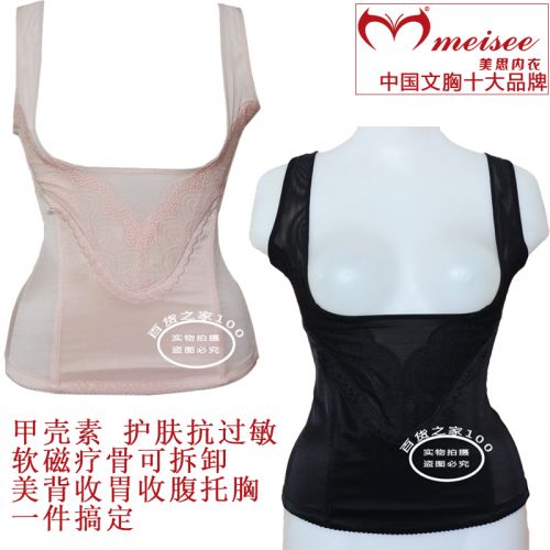 Corset en nylon - Ref 683396