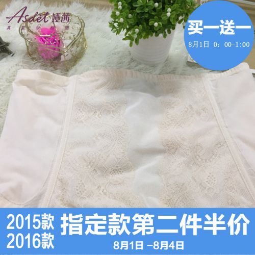 Corset ASSET simple - Ref 683400