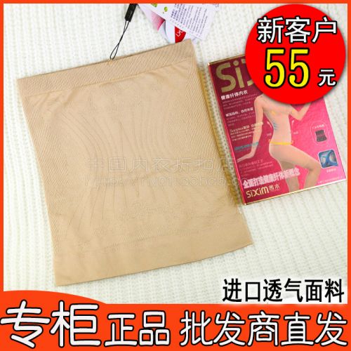  Corset SIXIM en spandex - Ref 683414