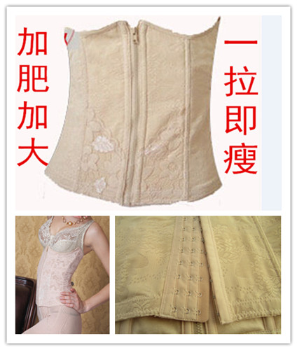 Corset en nylon - Ref 683459