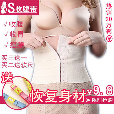 Corset en polyester - Ref 683465