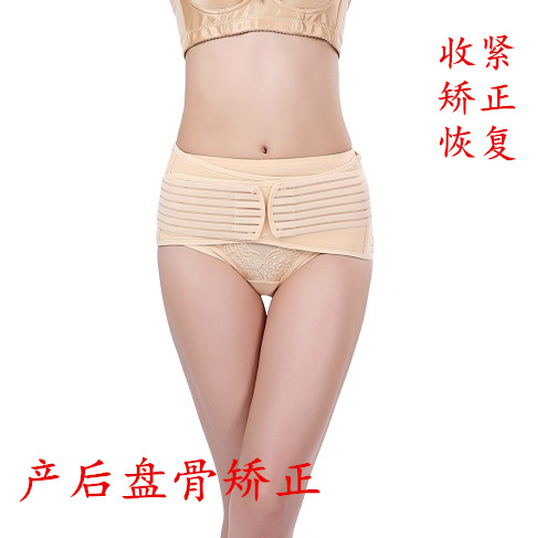 Corset en nylon - Ref 683515