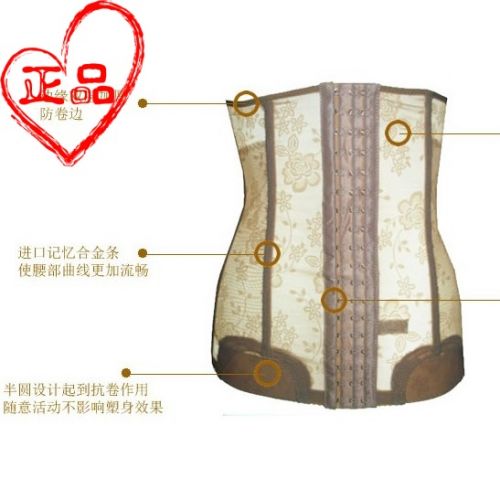 Corset en nylon - Ref 684013