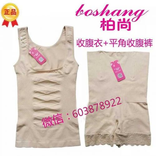 Corset amincissant - Ref 685063