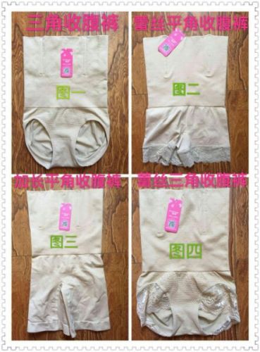 Corset amincissant MIYBORA bessemer - Ref 685066