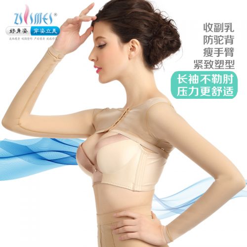  Corset amincissant en spandex - Ref 685110