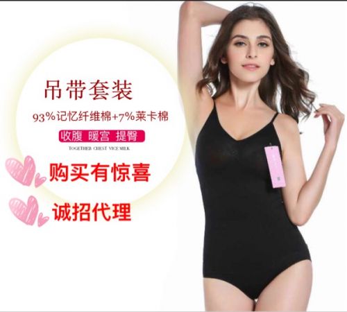 Corset amincissant - Ref 685142