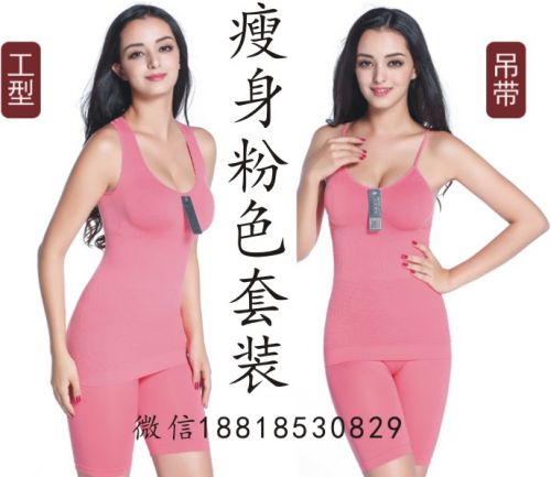 Corset amincissant sexy en nylon - Ref 685163