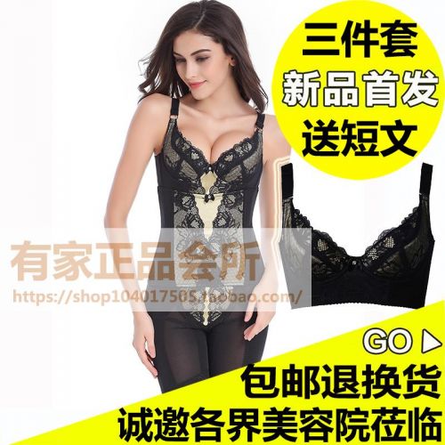 Corset amincissant luxueux en nylon - Ref 685203