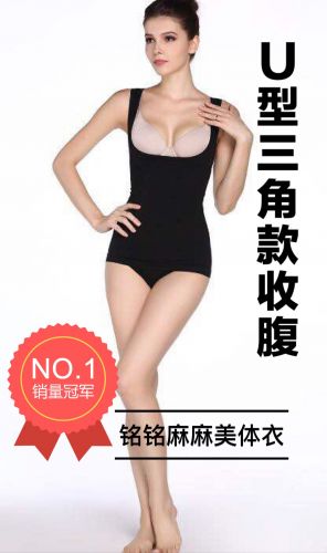 Corset amincissant Triangle droite - Ref 685228