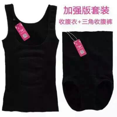 Corset amincissant Deux-pièces costume abdomen - Ref 685248