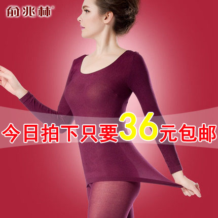 Corset amincissant - Ref 685267