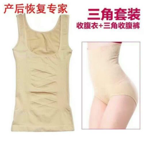 Corset amincissant U costume abdomen - Ref 685300