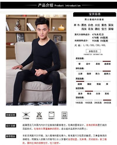 Corset amincissant ADAM TAIKOO - Ref 685320