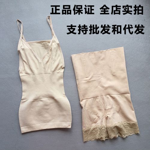 Corset amincissant - Ref 685332