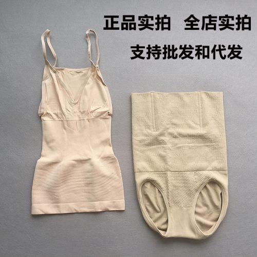 Corset amincissant - Ref 685337