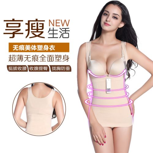 Corset amincissant - Ref 685418