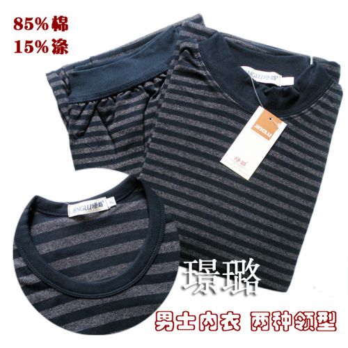 Corset amincissant simple en coton - Ref 685488