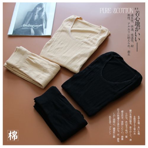 Corset amincissant simple en coton - Ref 685547