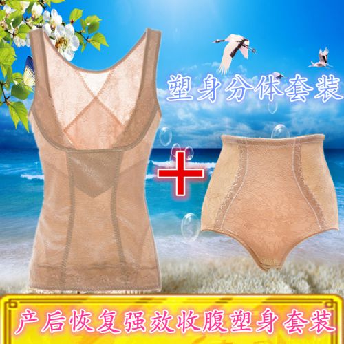 Corset amincissant sexy en nylon - Ref 685560