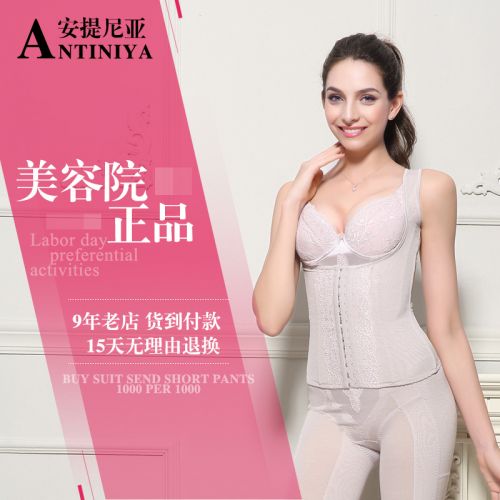 Corset amincissant ANTINIYA luxueux en nylon - Ref 685570