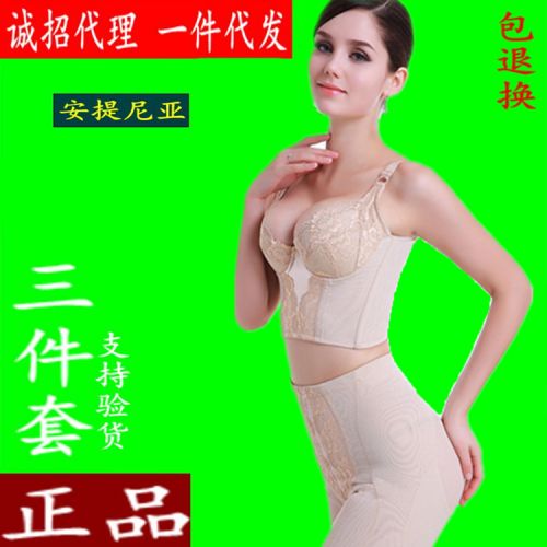 Corset amincissant luxueux en nylon - Ref 685613