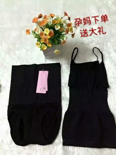 Corset amincissant - Ref 685720