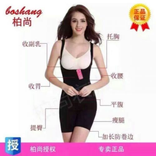 Corset amincissant U-Vest droite Extended - Ref 685747