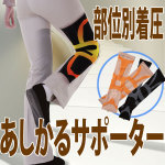 Corset amincissant - Ref 685835