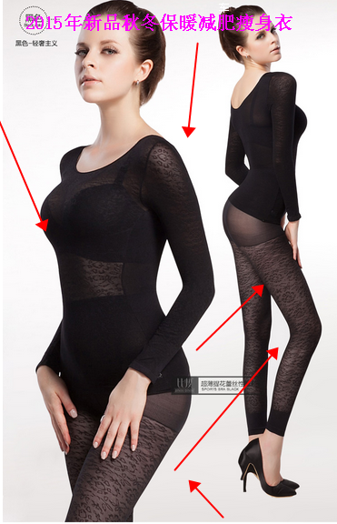  Corset amincissant BISOU en nylon - Ref 685903