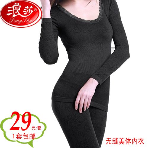  Corset amincissant - Ref 686056
